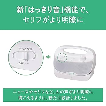 Amazon.co.jp: オーディオテクニカミミオ MIMIO SOUND MOVE お